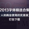 049图库下浏览器打开很慢怎么回事啊苹果