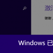 管家婆个人版下载