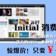 澳门开奖记录查询方法