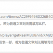 word怎么读音