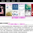 旅游香港澳门线路